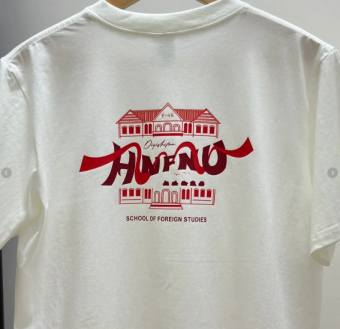 校园文化衫-迎新文化衫怎么设计?高校院系专属定制方案参考 文化衫定制-迎新生穿什么衣服好?高校迎新文化衫定制案例-从设计到成品的全过程
